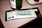 All Nippon Airways
