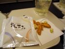 Japan Air Lines