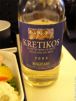 Olympic Airways