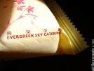 Singapore Airlines