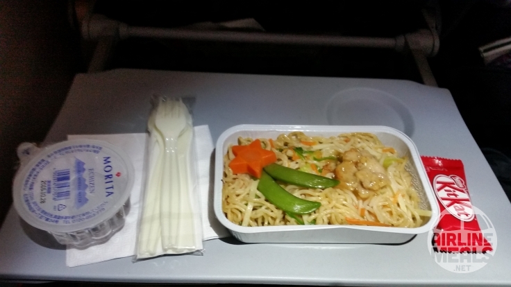 Jetstar