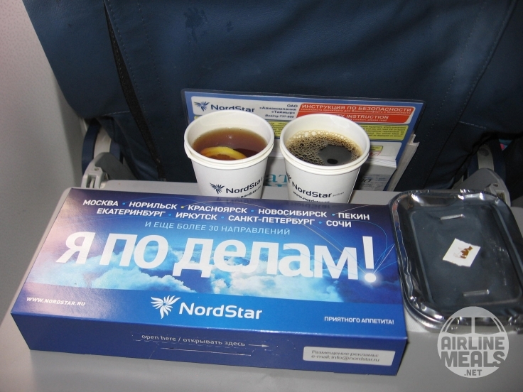 NordStar Airlines