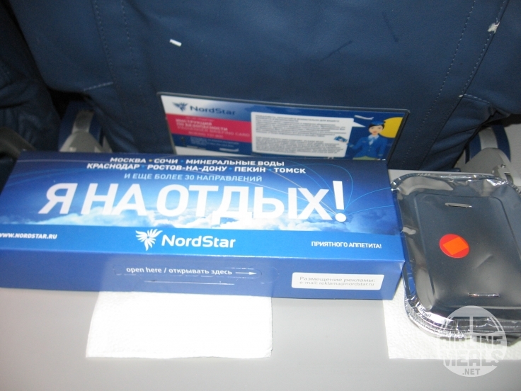 NordStar Airlines