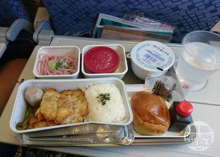 Cathay Pacific