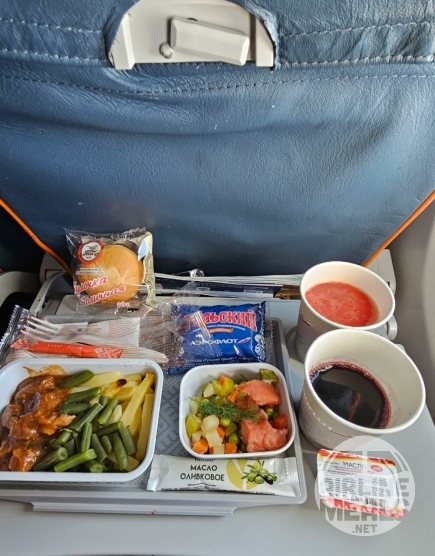 Aeroflot