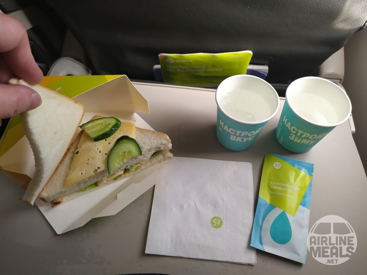 S7 Airlines