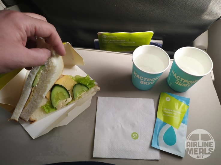 S7 Airlines