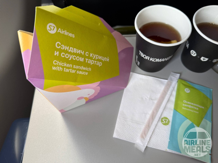 S7 Airlines